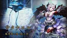 株式会社アピリッツのプレスリリース画像4