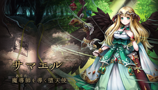 株式会社アピリッツのプレスリリース画像6