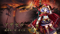 株式会社アピリッツのプレスリリース画像7