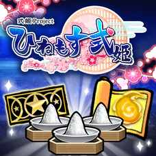 株式会社アピリッツのプレスリリース画像4