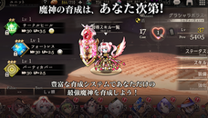 株式会社アピリッツのプレスリリース画像10