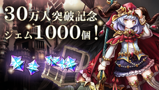 株式会社アピリッツのプレスリリース画像2