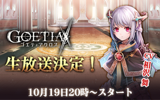 株式会社アピリッツのプレスリリース12