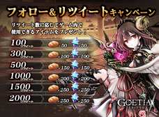 株式会社アピリッツのプレスリリース画像2