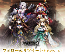 株式会社アピリッツのプレスリリース11
