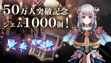 株式会社アピリッツのプレスリリース画像2