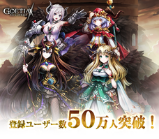 株式会社アピリッツのプレスリリース14