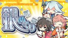 株式会社アピリッツのプレスリリース画像4