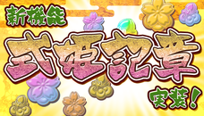 株式会社アピリッツのプレスリリース画像5