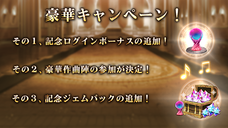 株式会社アピリッツのプレスリリース画像2