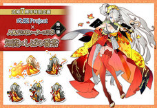 株式会社アピリッツのプレスリリース画像9