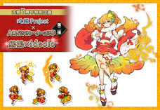 株式会社アピリッツのプレスリリース画像3