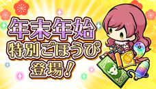 株式会社アピリッツのプレスリリース画像2