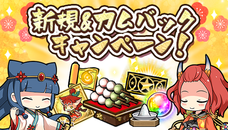 株式会社アピリッツのプレスリリース2