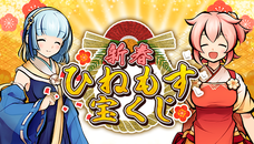 株式会社アピリッツのプレスリリース画像3