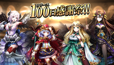 株式会社アピリッツのプレスリリース15