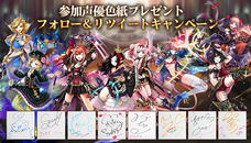 株式会社アピリッツのプレスリリース画像3