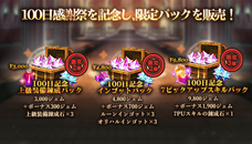 株式会社アピリッツのプレスリリース画像4