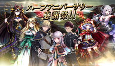 株式会社アピリッツのプレスリリース12