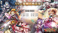 株式会社アピリッツのプレスリリース画像5