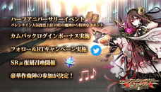 株式会社アピリッツのプレスリリース画像2