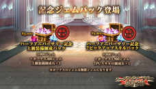 株式会社アピリッツのプレスリリース画像4