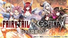 株式会社アピリッツのプレスリリース10