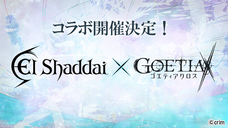 株式会社アピリッツのプレスリリース8