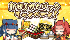 株式会社アピリッツのプレスリリース9