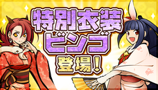 株式会社アピリッツのプレスリリース画像3