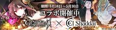 株式会社アピリッツのプレスリリース4