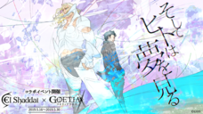 株式会社アピリッツのプレスリリース画像3