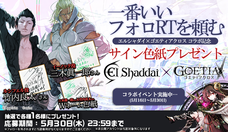 株式会社アピリッツのプレスリリース画像7