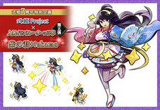 株式会社アピリッツのプレスリリース画像4