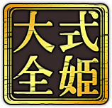 株式会社アピリッツのプレスリリース5