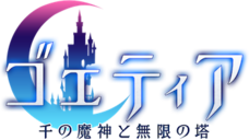 株式会社アピリッツのプレスリリース画像8