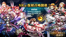 株式会社アピリッツのプレスリリース画像3