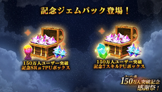 株式会社アピリッツのプレスリリース画像2