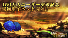 株式会社アピリッツのプレスリリース画像4