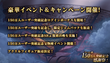 株式会社アピリッツのプレスリリース画像6