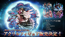 株式会社アピリッツのプレスリリース画像5