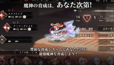 株式会社アピリッツのプレスリリース画像4