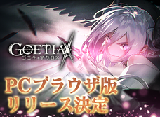 株式会社アピリッツのプレスリリース2