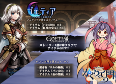 株式会社アピリッツのプレスリリース画像2