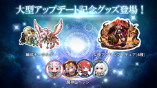 株式会社アピリッツのプレスリリース画像7