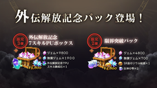 株式会社アピリッツのプレスリリース画像9