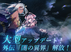 株式会社アピリッツのプレスリリース1
