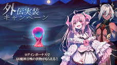 株式会社アピリッツのプレスリリース画像5