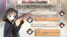 株式会社アピリッツのプレスリリース3