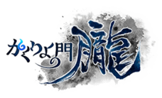 株式会社アピリッツのプレスリリース1
